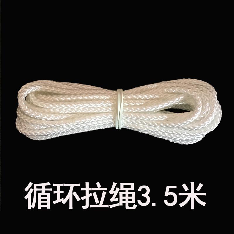 ブラインド ローラー アクセサリー ベネチアンブラインド アクセサリー ルー ププル ロープ 35メートル..