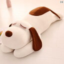 犬 ぬいぐるみ おもちゃ パパ ドッグ 人形 かわいい ぬいぐるみ 柔らかい 取り外し 可能 洗える メンズ レディース ベッド用 睡眠 枕