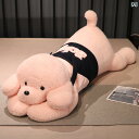 わんちゃん 人形 おもちゃ パパ ドッグ 人形 枕 テディベア 犬 クマ ぬいぐるみ メンズ レディース ベッドで 眠る