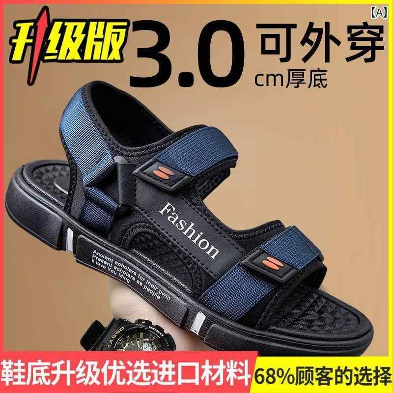 メンズ サンダル スリッパ メンズ サマー サンダル 滑り止め 防臭 耐摩耗 ソフト ソール ドライビングシューズ アウトドア レジャー スポーツ な ビーチ シューズ