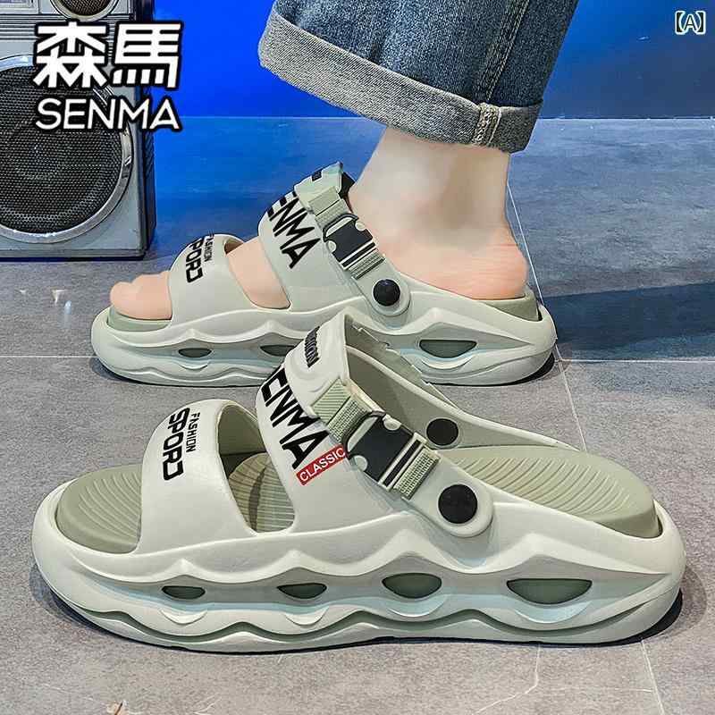 メンズ サンダル スリッパ Semir ココナッツ スリッパ メンズ 夏 アウトドア 滑り止め 防臭 スポーツ サンダル 運転 踏み ビーチ