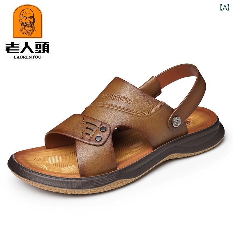 メンズ サンダル スリッパ 老人 ヘッド メンズサンダル 革 通気性 夏 カジュアル ビーチ シューズ 二 重 目的 腱 底 滑り止めお父さん サンダル