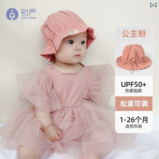 赤ちゃん 帽子 ベビー Chuyan 幼児用 帽子 男の子 女の子 赤ちゃん 1ヶ月 外出用 日焼け防止 日よけ フィッシャーマン ハット 春秋 夏 薄手 赤ちゃん 帽子 ベビー Chuyan 幼児用 帽子 男の子 女の子 赤ちゃん 1ヶ月 外出用 日焼け防止 日よけ フィッシャーマン ハット 春秋 夏 薄手