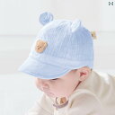 赤ちゃん用 帽子 かわいい ベビー 帽子 春秋 薄型 新生児 幼児 春 ダックビル キャップ サンシェード小ヶ月 男の子用 日よけ 夏用