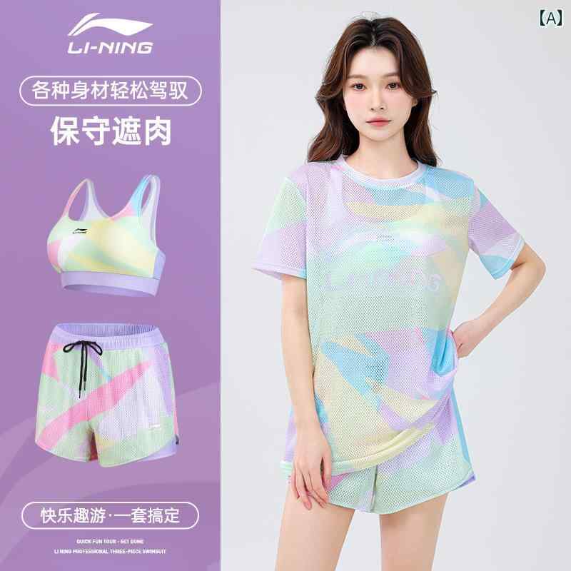 ビキニ　水着　レディース 李 寧 水着 レディース スリーピース 温泉 入浴 ビーチ スーツ 脂肪 カバー 腹 スリム 日焼け防止 大きいサイズ 保守的