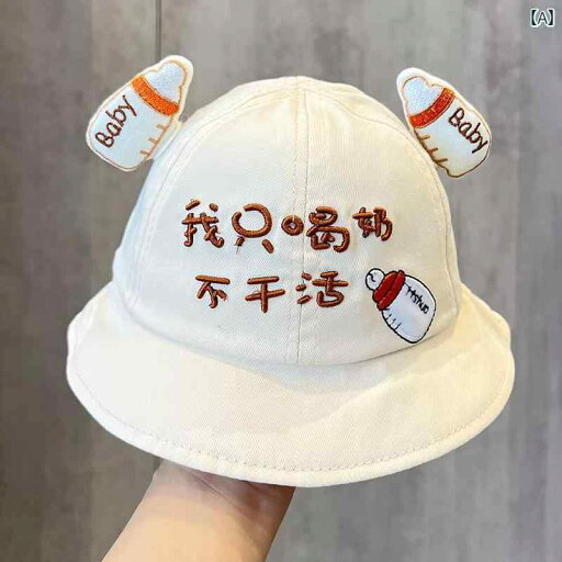 赤ちゃん 帽子 ベビー ベビー 帽子 春秋 夏 幼児用 サンハット 子供用 男の子用 バケット ハット 女の子用 フィッシャーマン 赤ちゃん 帽子 ベビー ベビー 帽子 春秋 夏 幼児用 サンハット 子供用 男の子用 バケット ハット 女の子用 フィッシャーマン