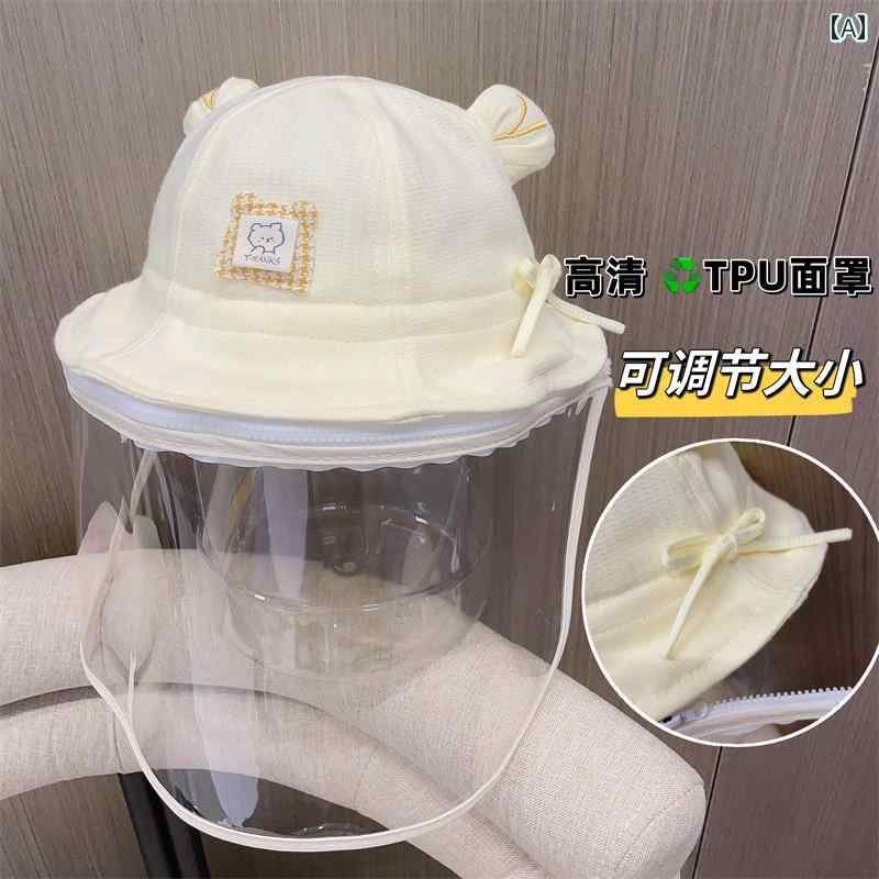 赤ちゃん 帽子 ベビー 赤ちゃんの 夏用 防疫 帽子 通気性の ある 薄手 メッシュの 泡 防止 マスク 月齢 1ヶ月の 隔離 保護