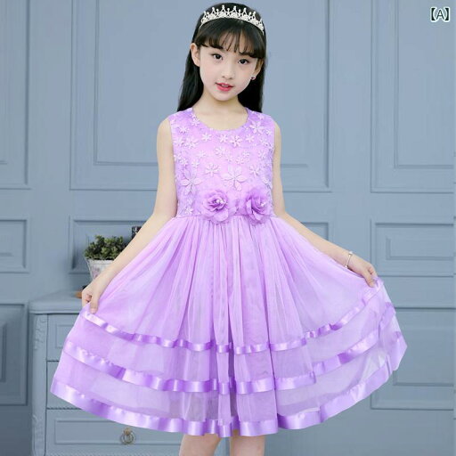 子供用 ドレス ワンピース 女の子 ドレス リトル ガール プリンセス 夏 子供 スカート 洋風の ベスト 子供用 ドレス ワンピース 女の子 ドレス リトル ガール プリンセス 夏 子供 スカート 洋風の ベスト