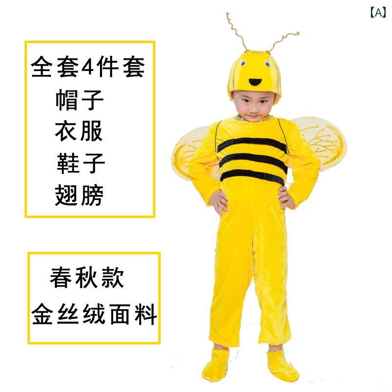 子供用 ドレス ワンピース 動物の 衣装 61 子供の 日の パフォーマンス 小さい 蜂の ふくらんだ スカート 女の子 学生 練習の キャンパス