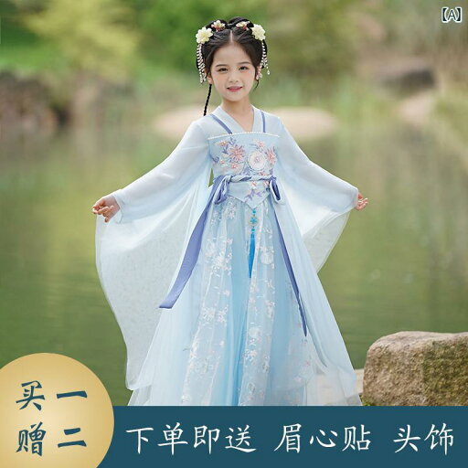 女の子用 ドレス トップス 漢服の 女の子 子供用 レトロ フェアリー 衣装 大きい 子供 唐装 2025 小さい ドレス チャイナ風 女の子用 ドレス トップス 漢服の 女の子 子供用 レトロ フェアリー 衣装 大きい 子供 唐装 2025 小さい ドレス チャイナ風