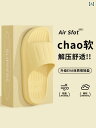 サンダル かわいい レディース 夏の 女性用 スリッパ 室内用の スタイル クマの バス ルーム 滑り止め カップル ホーム メンズ 厚底 サンダル 防臭