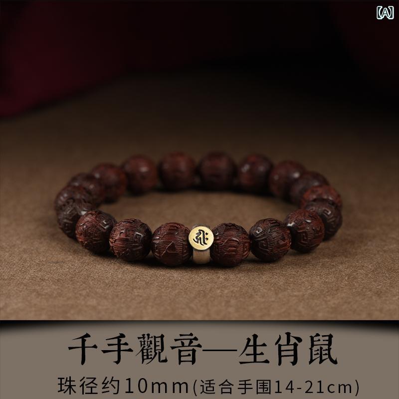 ブレスレット　ジュエリー　おしゃれ 男性用 インド小 葉 紫檀 ブレスレット 誕生 年 念 珠 女性用 6文..