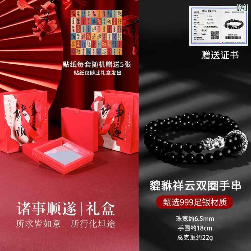 ブレスレット　ジュエリー　おしゃれ 999 スター リング シルバー ピクシー ウ ブレスレット 男性用 高級 黒曜石 二 重層 ボーイフレンドへの 軽い ジュエリーギフト
