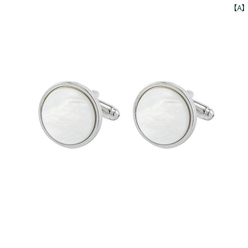 カフス ボタン シャツ 欧米の フランスの シャツ カラーの アワビ 貝の 石の カフスボタン メンズ スクエア スーツ カフス ネイル レディース