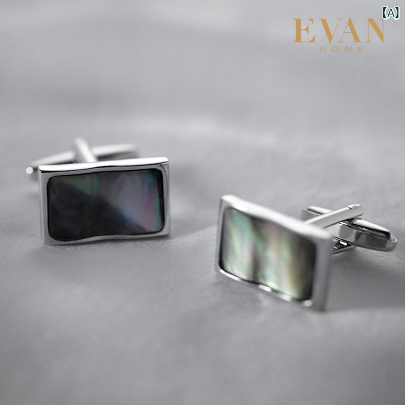 カフス ボタン シャツ Aifan House G マイナー 深海 貝 シリーズ フレンチ カフスボタン メンズ ビジネス シャツ カフス ギフト ボックス カフ ネイル