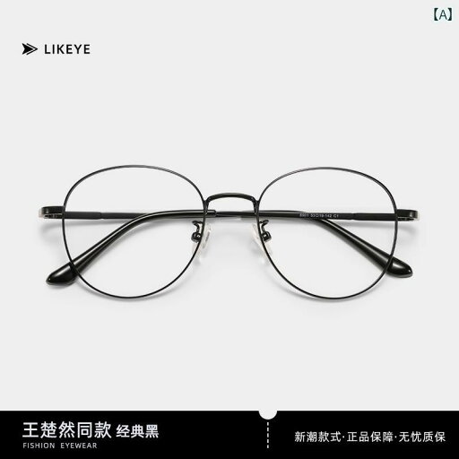めがね サングラス 韓国 王 春 然の同 型 近視 女性用 メガネ フレーム 度 付き 対応 丸型 顔が 小さく 見える 軽量 ブルー ライト カット 素顔 めがね サングラス 韓国 王 春 然の同 型 近視 女性用 メガネ フレーム 度 付き 対応 丸型 顔が 小さく 見える 軽量 ブルー ライト カット 素顔