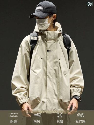 アウター ジャケット メンズ メンズジャケット の ゆったり フード付き 登山 ジャケット 男性用 春秋 アメカジ ワークウェア アウター ジャケット メンズ メンズジャケット の ゆったり フード付き 登山 ジャケット 男性用 春秋 アメカジ ワークウェア