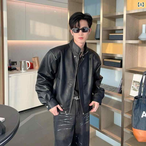 レザー ジャケット おしゃれ 春秋 ショートな 高級 ブラックレザー ジャケット メンズ ゆったり スタンドカラー ショルダーパッド バイク スタイル PU レザージャケット レザー ジャケット おしゃれ 春秋 ショートな 高級 ブラックレザー ジャケット メンズ ゆったり スタンドカラー ショルダーパッド バイク スタイル PU レザージャケット