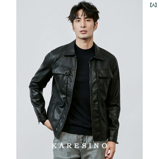 レザー ジャケット おしゃれ KARESINO 秋冬 アメリカン PU ソフト レザージャケット 複数の ポケット 付き メンズカジュアル オートバイ ウェア 男性用 レザー ジャケット おしゃれ KARESINO 秋冬 アメリカン PU ソフト レザージャケット 複数の ポケット 付き メンズカジュアル オートバイ ウェア 男性用
