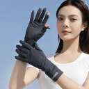 手袋 日よけ 日焼け防止 女性用 夏の 日焼け防止 手袋 薄手 指なし ミドル レングス 冷感 スリーブ 紫外線 防止 滑り止め 運転 サイクリング スポーツ用