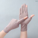 手袋 日よけ 日焼け防止 冷感 日焼け防止 手袋 女性用 ハーフフィンガー 夏用 紫外線 対策 電気 自動車用 指なし 滑り止め 茶摘み用 レース 漏れ 防止 ...