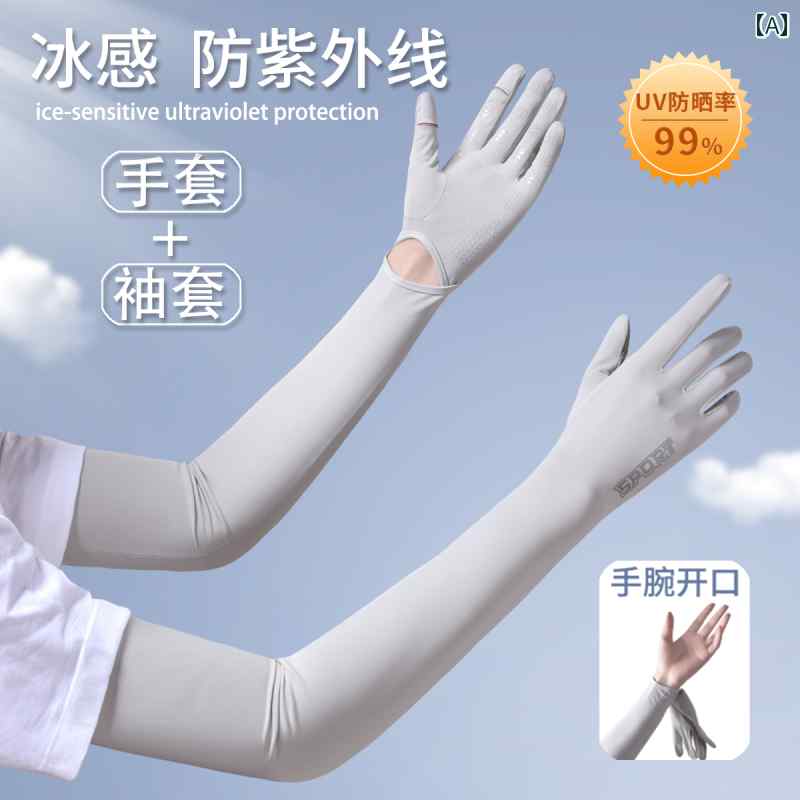 手袋　日よけ　日焼け防止 夏の 女性用 日焼け防止 スリーブ 紫外線 防止 運転用 手袋 サンシェード 冷感 長袖 サイクリング 速乾 クール