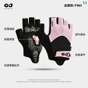 手袋 日よけ 日焼け防止 golovejoy サイクリング グローブ レディース ハーフフィンガー 衝撃 吸収 滑り止め ロード マウンテンバイク メンズ 夏用...