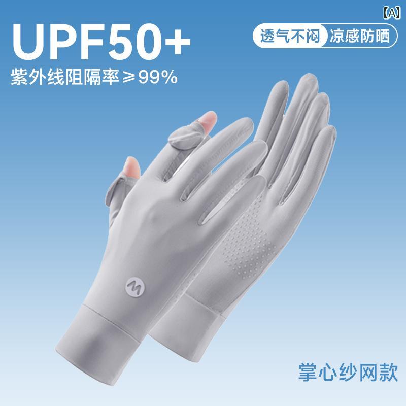 手袋　日よけ　日焼け防止 キャットマン サイクリング用 日焼け防止 手袋 レディース 紫外線 カット 2025年 冷感 アウトドア 登山 電気 自動車 夏用 薄手