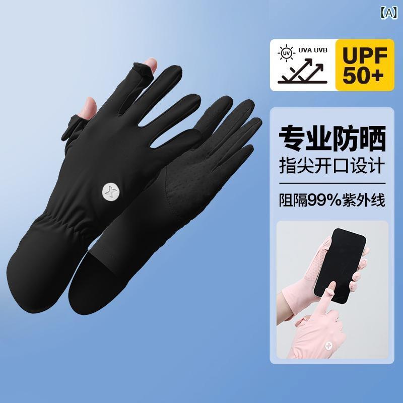 手袋　日よけ　日焼け防止 女性用 日焼け防止 手袋 薄手 紫外線 防止 夏 用 冷感 滑り止め 黒ずみ 運転や 乗馬に 特化 タッチ スクリーン