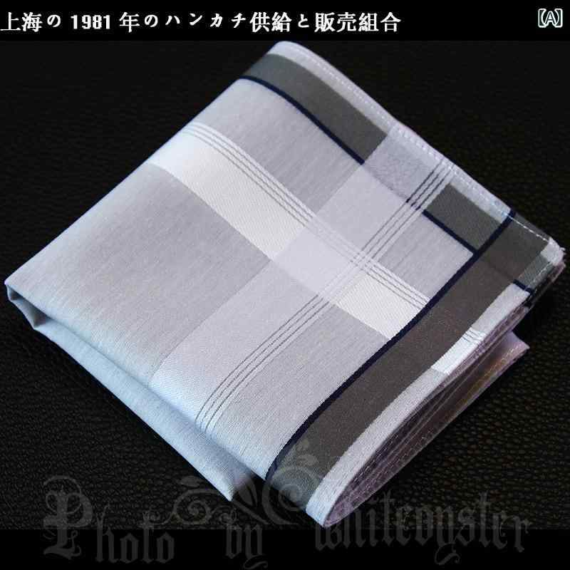 ハンカチ　ハンドタオル ハンカチ 昔ながらの クラシック ノスタルジックな メンズ 綿 レトロ 携帯用 汗 吸収 ハンカチお 年寄りやお 年寄りが 使える 綿の 四角い タオル