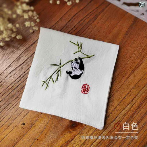ハンカチ ハンドタオル ジャイアントパンダの 刺繍 ハンカチ 綿 留学 中国 特色 人への 贈り物 持ち 運び 吸汗 四角 タオル ハンカチ ハンドタオル ジャイアントパンダの 刺繍 ハンカチ 綿 留学 中国 特色 人への 贈り物 持ち 運び 吸汗 四角 タオル