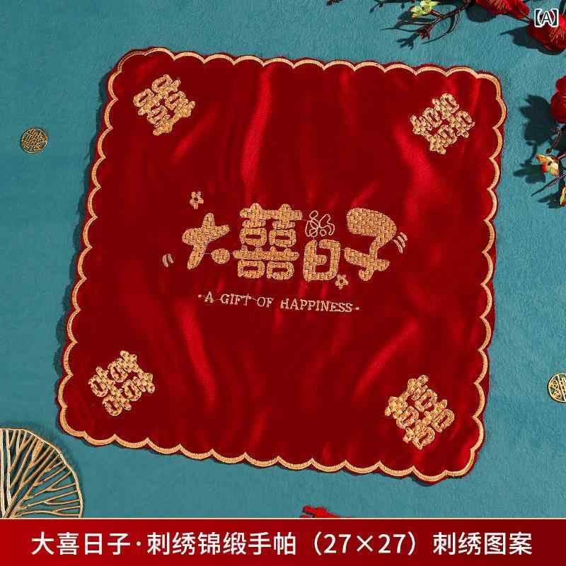 ハンカチ ハンドタオル ウェディング 赤い ハンカチ 幸せな 言葉の 花嫁の 持参 金の 小さい 正方形の タオル チャイナ風 刺繍の 用品