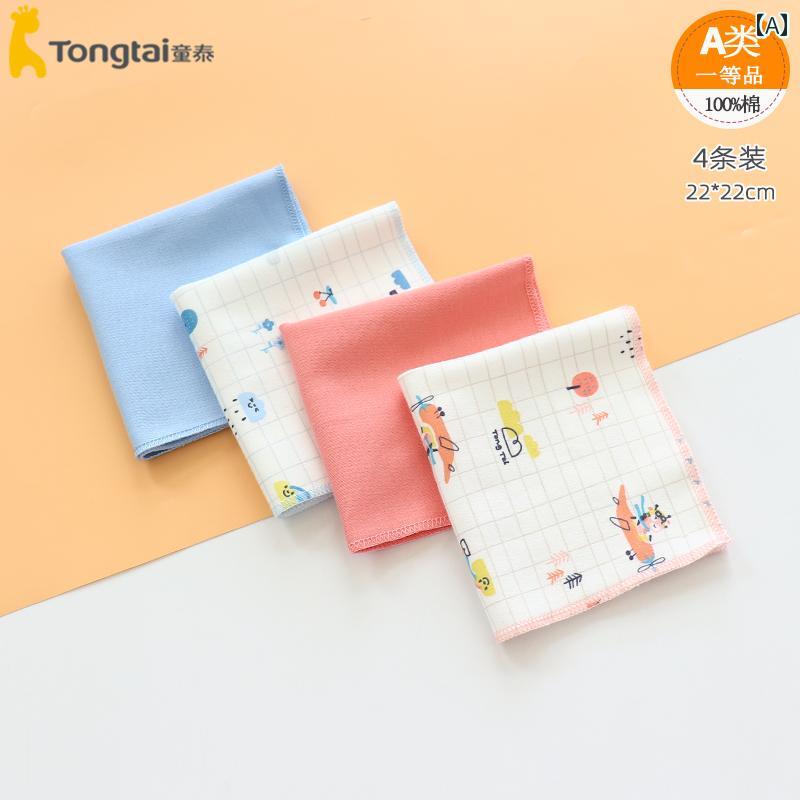 ハンカチ　ハンドタオル トン タイ ハンカチ 綿 よだれかけ 新生児 小さい 正方形 タオル 子供用 小学生 汗 拭き ベビー 授乳