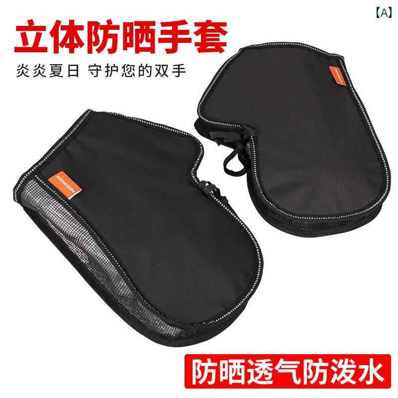 手袋　日焼け防止 バッテリー 電気 自動車 ハンドル バー 夏用 日焼け防止 防水 断熱 サンシェード 紫外線 防止 バイク用 手袋 ハンドガード