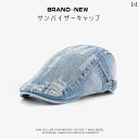 カウボーイ レディース 帽子 レトロ ウォッシュド オール ドリップ ド デニム ベレー 帽 メンズ レディースの 春秋 ストリート 英国 フォワード キャップ