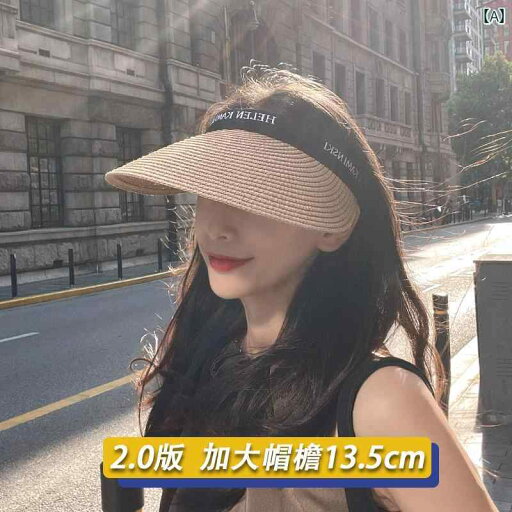 麦わら帽子 レディース かわいい 特徴 ラフィア 麦わら 帽子 紫外線 防止 日よけ 日焼け防止 レディース 夏の お出かけ 麦わら帽子 レディース かわいい 特徴 ラフィア 麦わら 帽子 紫外線 防止 日よけ 日焼け防止 レディース 夏の お出かけ