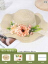 麦わら帽子 レディース かわいい 花の 麦わら 帽子 DIY 材料 パッケージ フレンチハット ドライフラワー サンハット 母の 日 ギフト