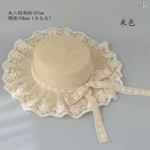 麦わら帽子 レディース 女性用 夏用 サンハット 写真 撮影用 レトロ フラット トップ レース バタフライ ビーチハット 旅行用 日焼け防止 つば 広 ハット 麦わら帽子 レディース 女性用 夏用 サンハット 写真 撮影用 レトロ フラット トップ レース バタフライ ビーチハット 旅行用 日焼け防止 つば 広 ハット