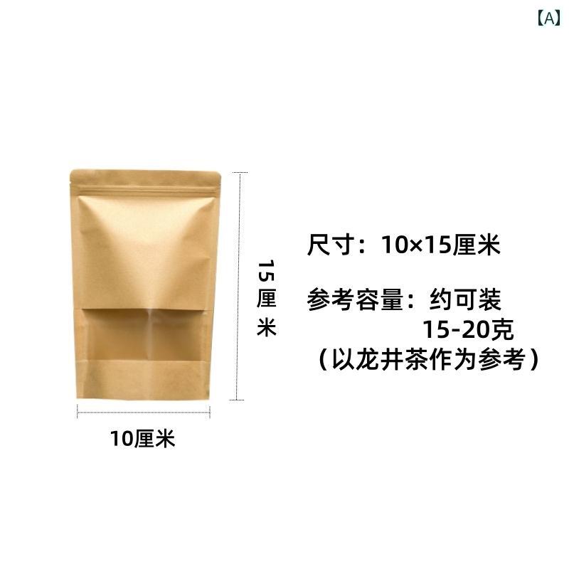 ポーチ　アクセサリー　収納 クラフト 紙 ティーバッグ ジップロックバッグ ユニバーサル 半 ポンドの ..