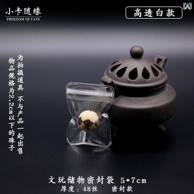 ポーチ　アクセサリー　収納 ウェン ワン バッグ ビニール 袋 透明 PVC ジュエリー イヤリング 収納袋 小型 密封 セルフ シール 厚手