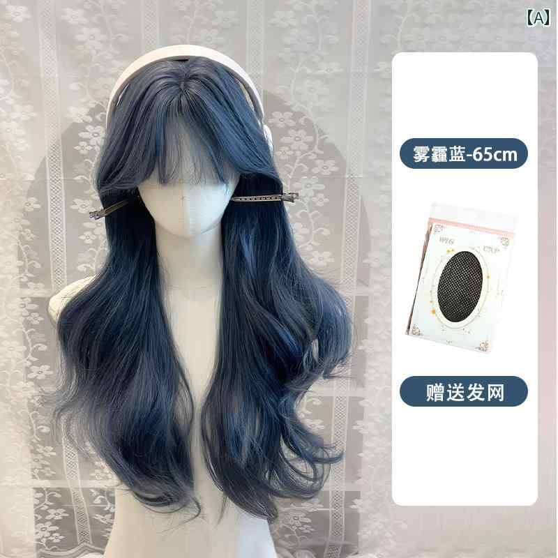 ウィッグ 女性 ベルリン ミス トウィッグ フル ヘッド セット 女性用 前髪 ヘイズブルー ロリータ ホワイト ロング カール ヘア ウィッグ