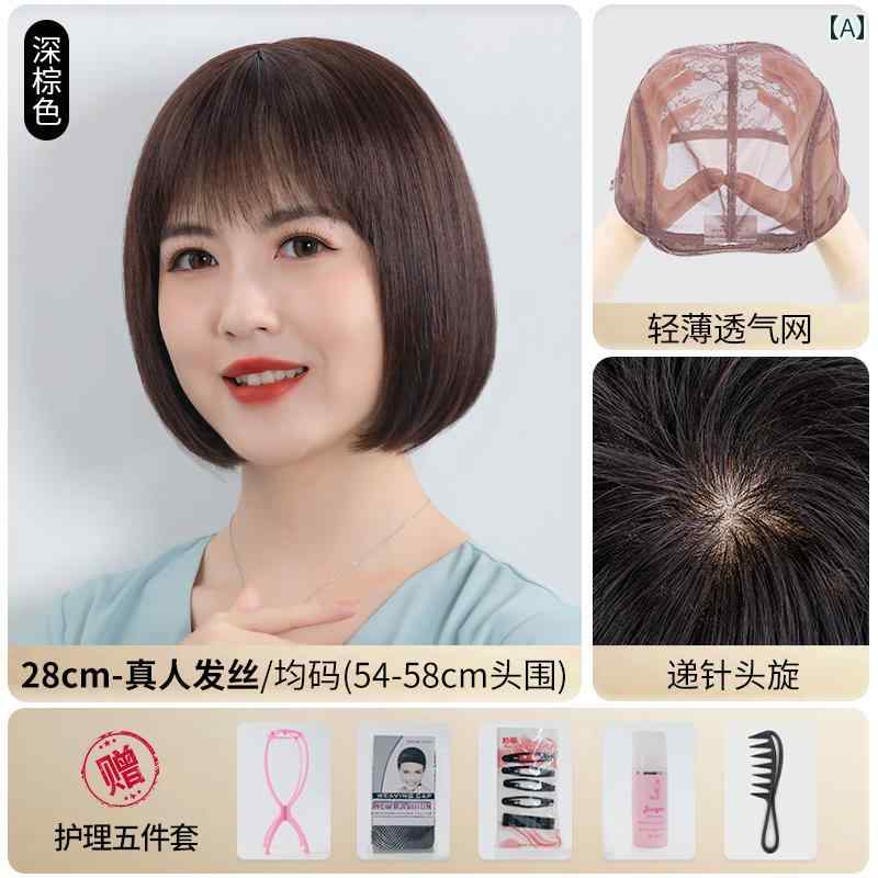 ウィッグ 女性 女性用 ウィッグ ショート ヘア リアル フル ヒューマン スイート シームレス インビジブル 通気性 ボボ ヘッド セット