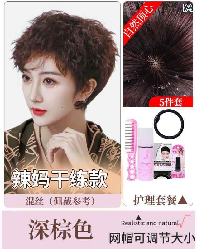 ウィッグ 女性 ウィッグ フル ヘッド セット レディース 髪型 ウール カール ショート カーリーヘア シミュレーション 人 毛 セットな ヘア 年齢 軽減