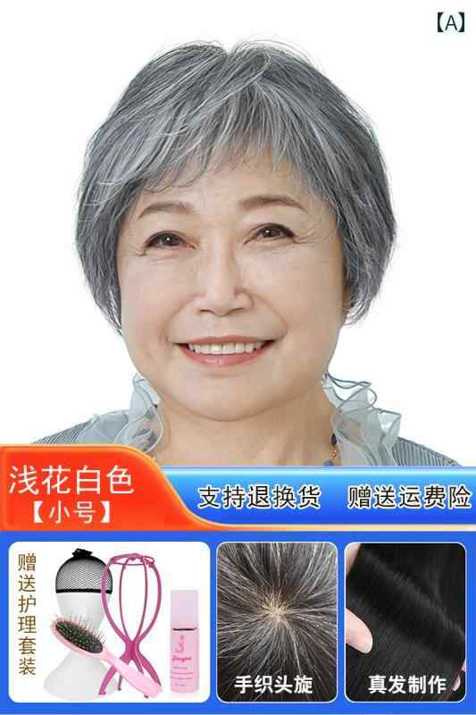 ウィッグ 女性 中年 母 ウィッグ 花 白老 婦人 セットの 髪 白髪おばあちゃん