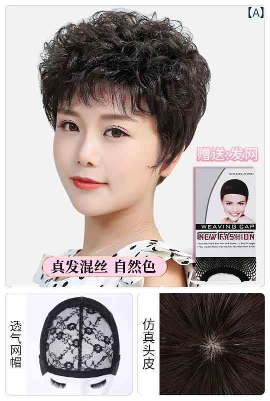 ウィッグ 女性 ウィッグ フル ヘッド セットの レディース 髪 母親 スタイル レディースウィッグ セット 中年と 高齢者の シミュレーション ヘア 自然な ...