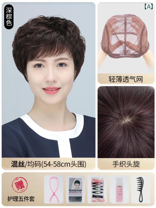 ウィッグ 女性 フルウィッグ リアル ヘアウィッグ フル 人 毛 ナチュラルウィッグ セット 巻き 母親 毎日の ヘア スタイル