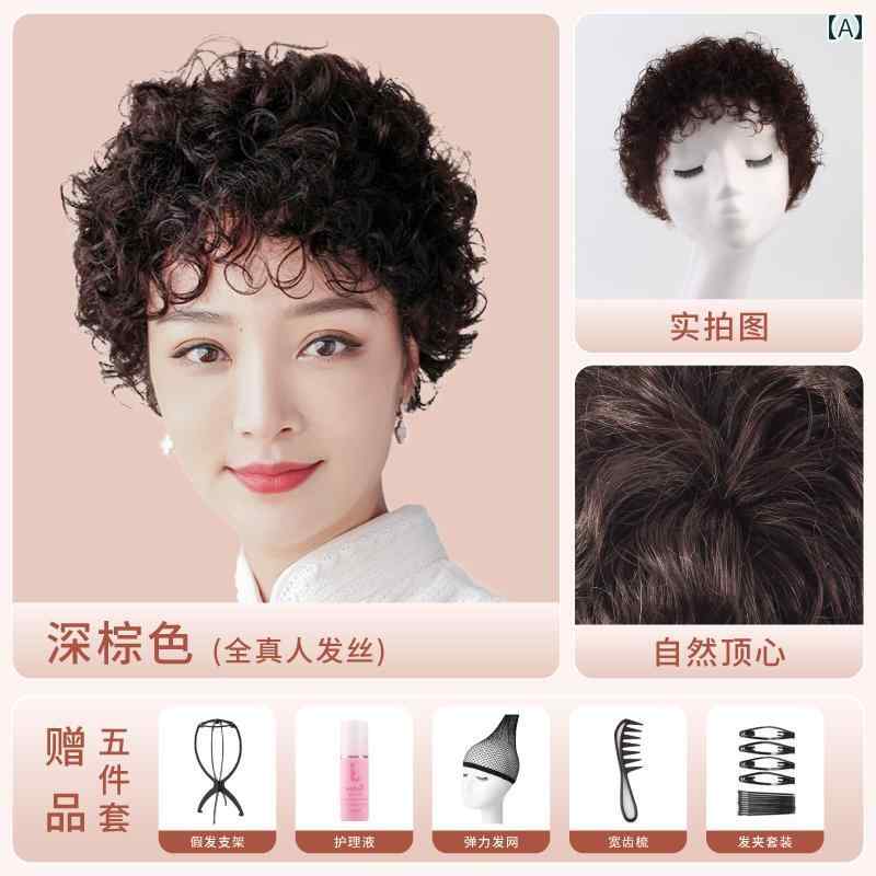 ウィッグ 女性 女性用 ウィッグの 毛 ウィッグ オール 人 ウール カーリー フル ヘッド ピースの