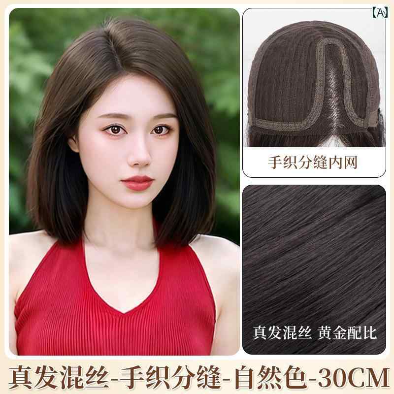 ウィッグ 女性 女性用 ウィッグ フル ヘッド セットの 毛 ヒューマン ヘア新 スタイル ロング ヘア 鎖骨 ナチュラル エイジングケア ショート セット