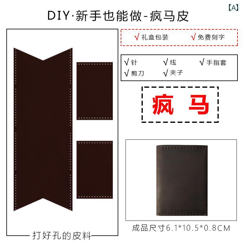 カードホルダー 名刺 ホルダー スナップ ボタン 多機能 小型 カードホルダー DIY 材料 パッケージ 革第一層 牛革 折りたたみ 名刺 ホルダー レトロ
