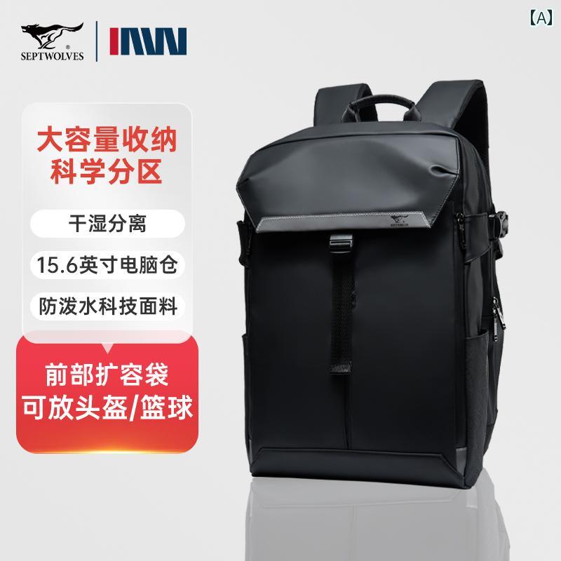 バック パック メンズ Septwolves サイクリング バック パック メンズ スポーツ 旅行大容量 機能的 学..